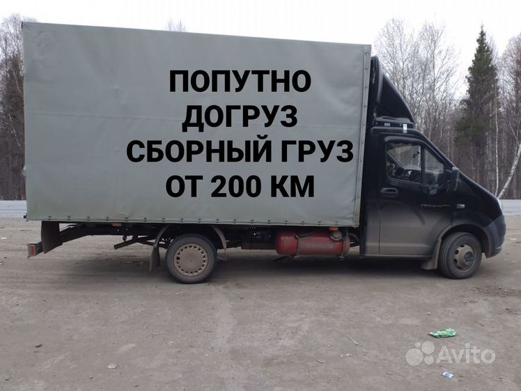 Официальный дилер ООО «Самара-Ком-Транс»