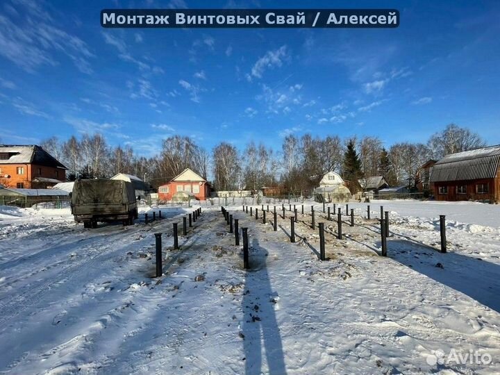 Винтовой фундамент