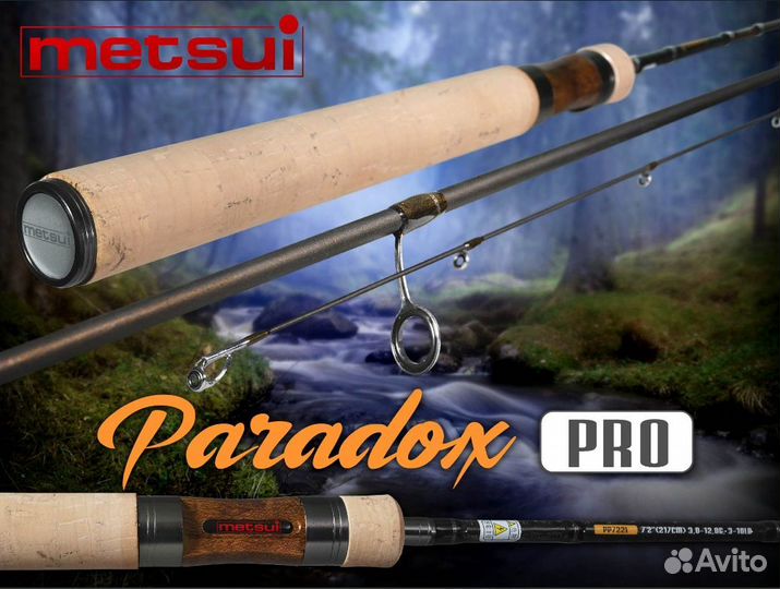 Спиннинг Metsui Paradox Pro 692L