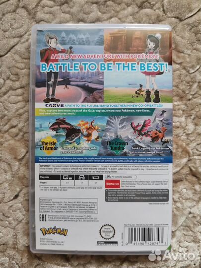 Pokemon Sword + Expansion Pass (DLC)