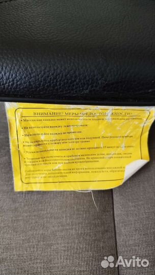 Массажная накидка на кресло