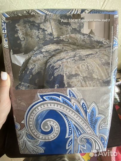 Белье постельное