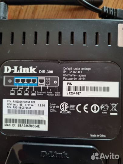 Wi-Fi роутер D-Link DIR-300 Адаптер блок питания