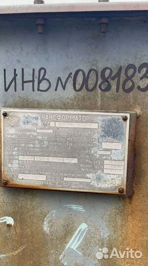 Трансформатор сухой арт32451