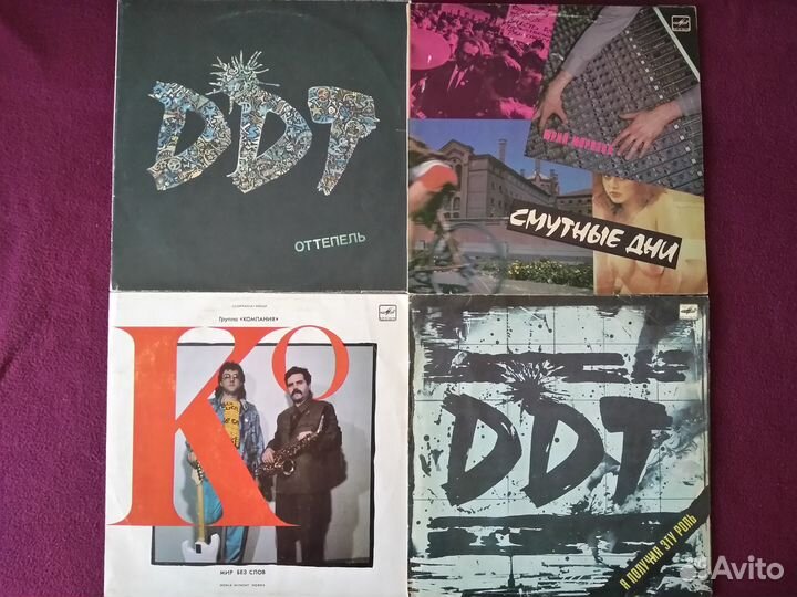 Грампластинки Морозов, Рондо, Ддт, Алиса, Обряд