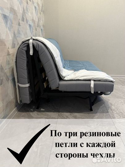 Чехлы на диван Ликселе, пс - IKEA, Аккордеон