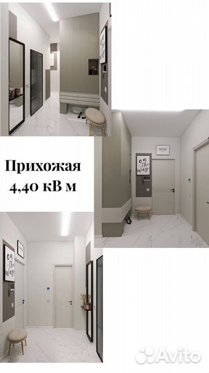 Дизайн интерьера