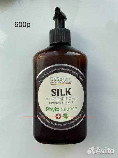 Kerastase, milbon, oribe, salerm, vieso