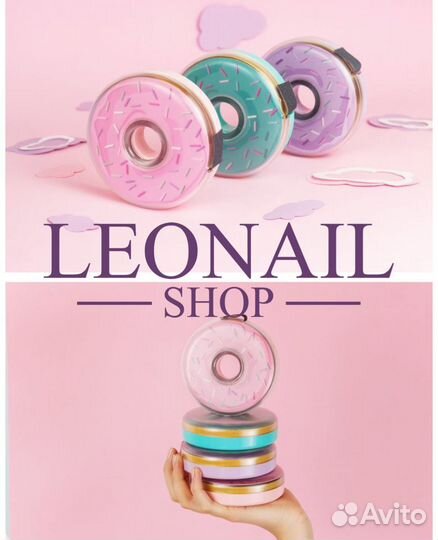 Сменный файл - лента на основу Пилки Staleks pro