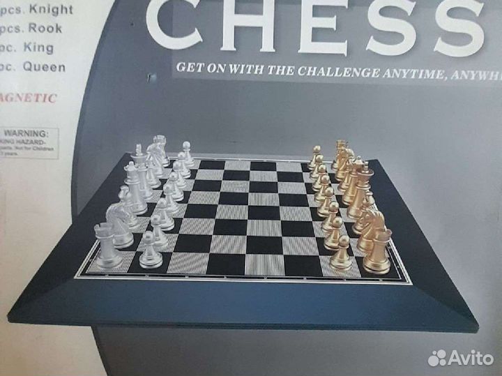 Шахматы магнитные новые