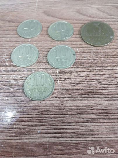 Монеты СССР