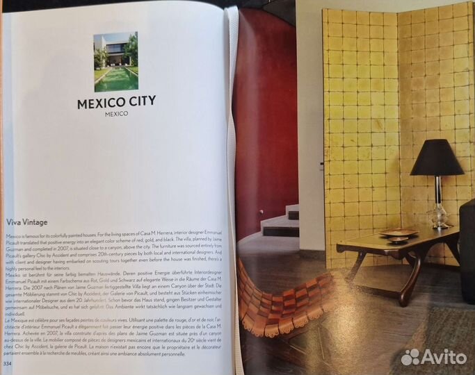 Книги по дизайну интерьеров (разные)