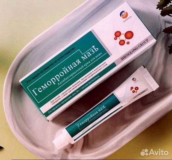 Мазь от мазолей