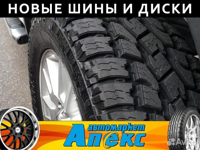 Toyo Open Country A/T Plus 235/75 R15