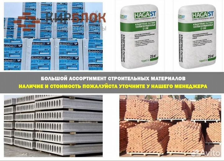 Теплая керамика