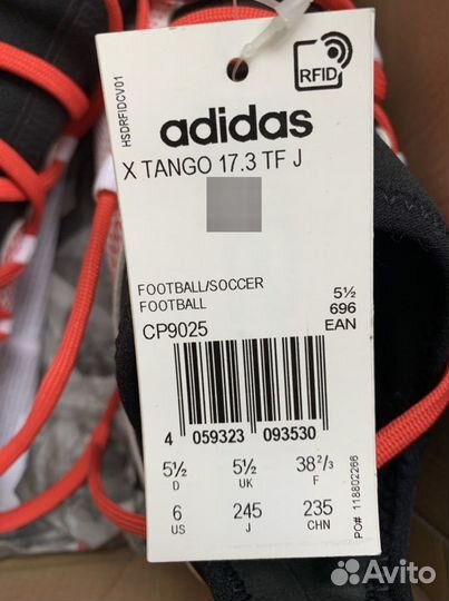 Футбольные сороконожки Adidas