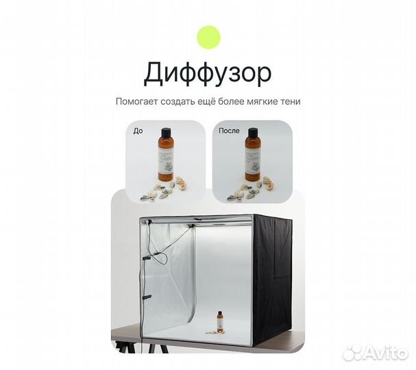 Лайткуб Raylab LT001 80см со светодиодной подсветк