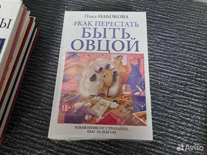 Книги Ника Набокова. 6 книг