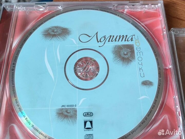 Музыкальные cd диски