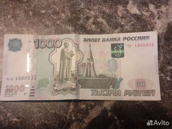 Купюра с красивым номером