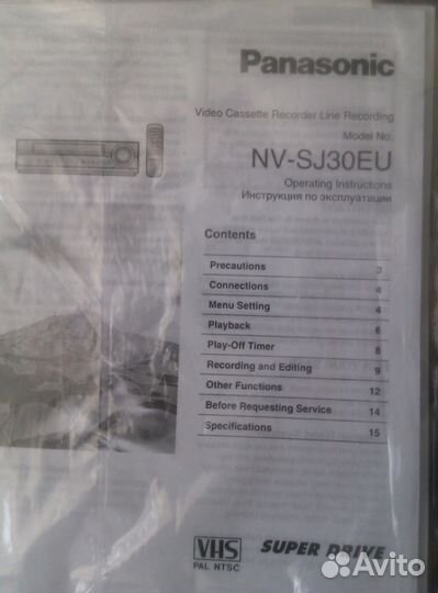 Мануалы Panasonic NV-SJ30EU и NV-P03RAM