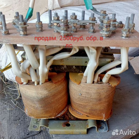 Понижающий трансформатор