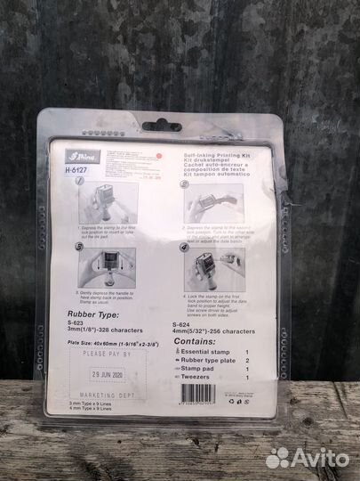 Штемпельная подушка набор