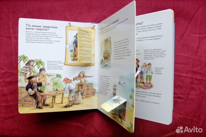 Детские книжки