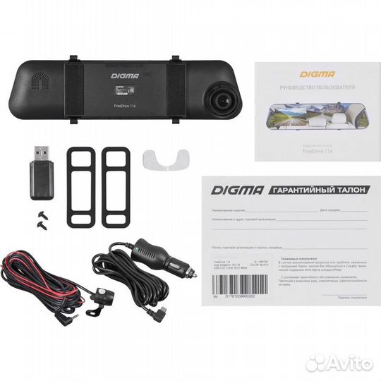 Видеорегистратор Digma FreeDrive 114