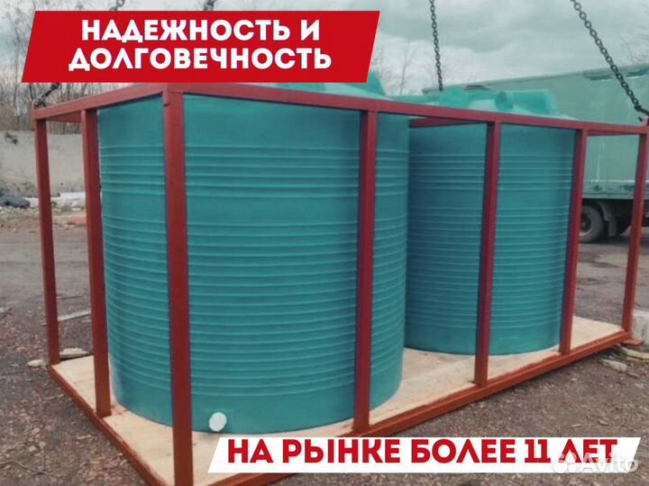 Емкости кас от производителей