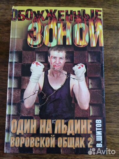 Книги детективы