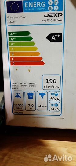 Стиральная машина бу dexp