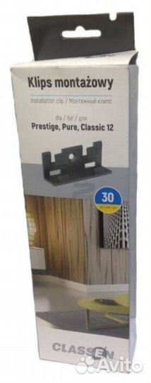 Крепеж (клипсы) Classen для плинтуса мдф