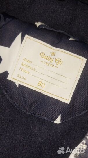 Комбинезон