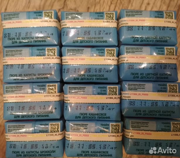 Пюре овощное Сады придонья