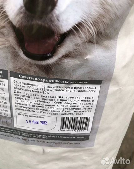 Корм для собак 7 кг Good Food, сухой корм собак