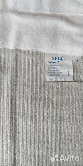 Бандаж послеоперационный на брюшную полость