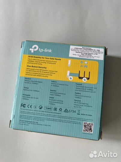 Усилитель wifi TP-Link USB