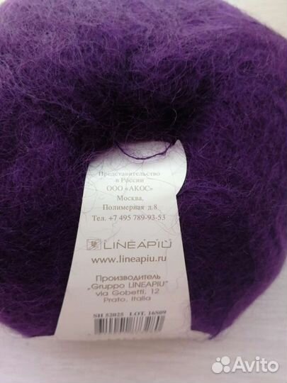 Пряжа кид мохер (camelot Lineapiu)