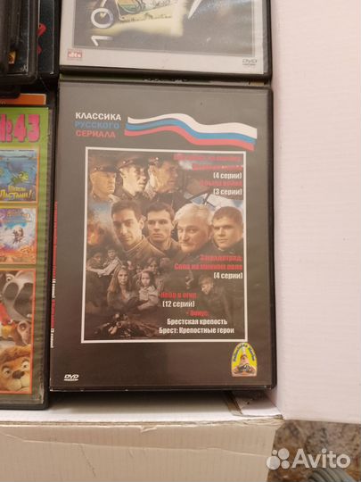 Dvd диски мультфильмы и фильмы