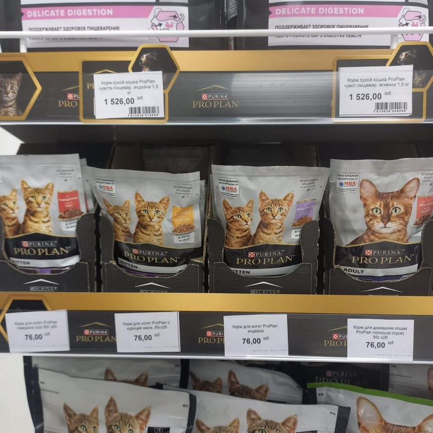 Корм для домашних животных ProPlan