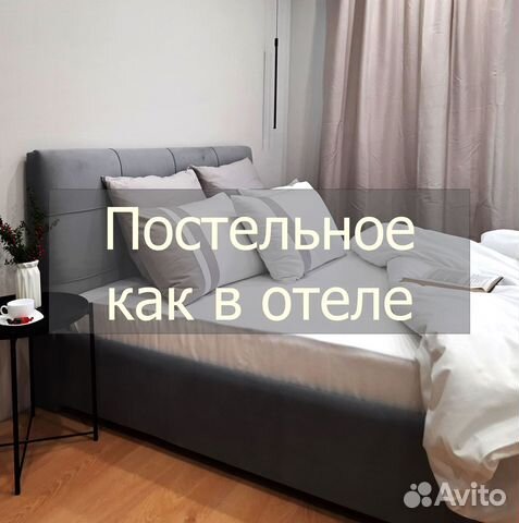 Постельное белье, как в отеле. Сатин