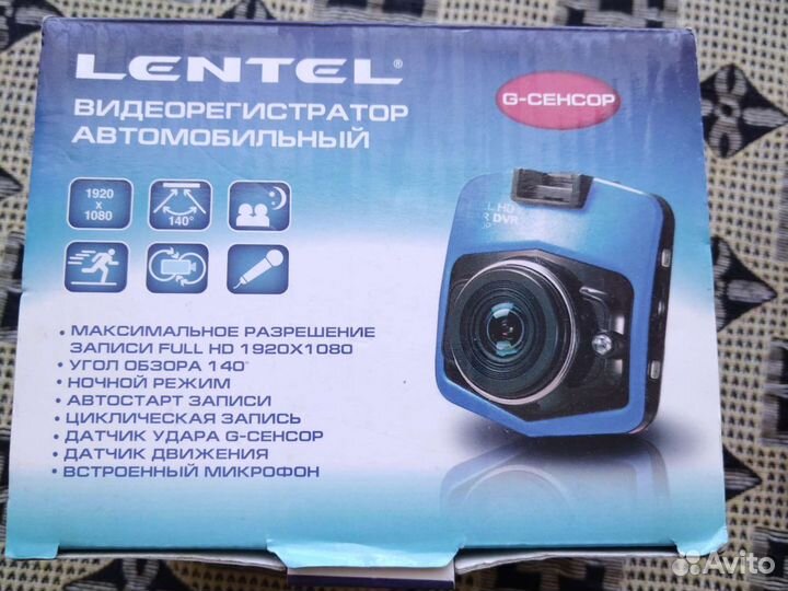 Видеорегистратор