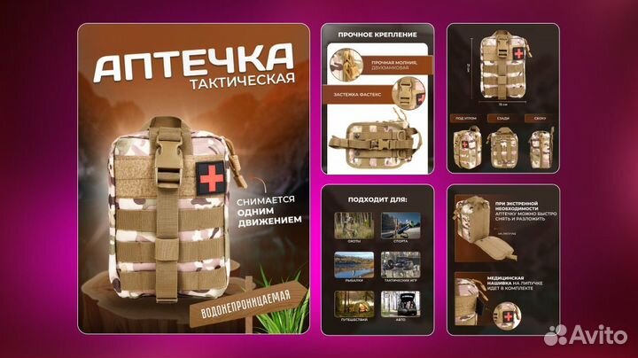 Дизайн карточек инфографика для wildberries, ozon