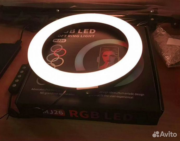 Кольцевая Лампа Цветная Со Штативом