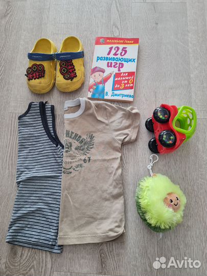 Вещи пакетом для мальчика 92 -104