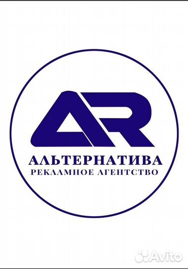 Рекламное агенство 