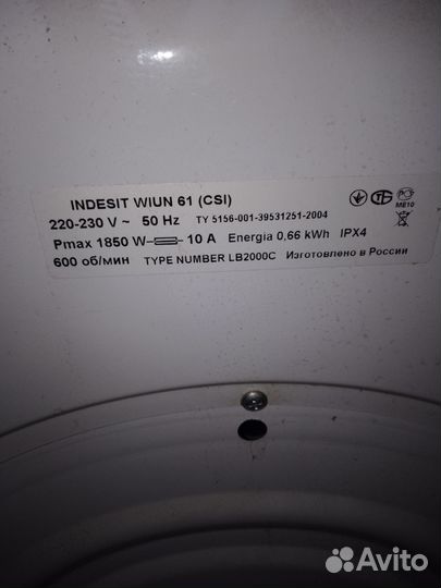 Стиральная машина 3.5 indesit