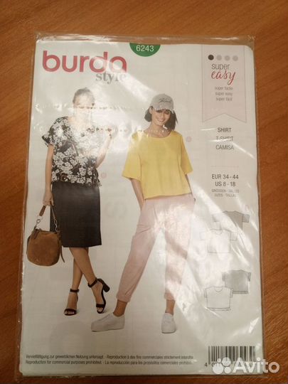 Готовые выкройки burda