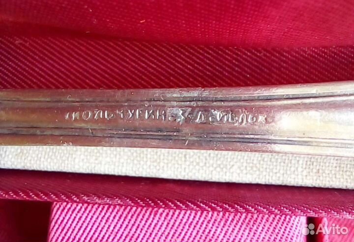 Набор мельхиоровых ложек СССР